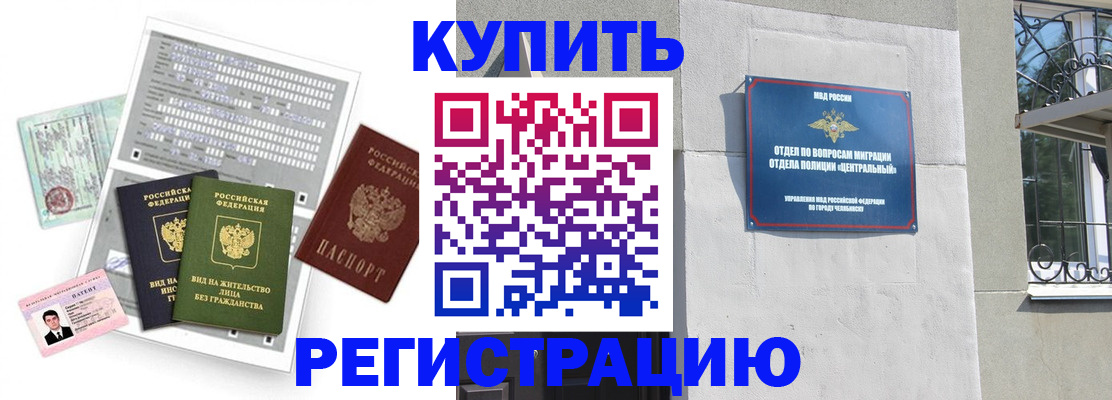 временная регистрация госуслуги в Хотьково
