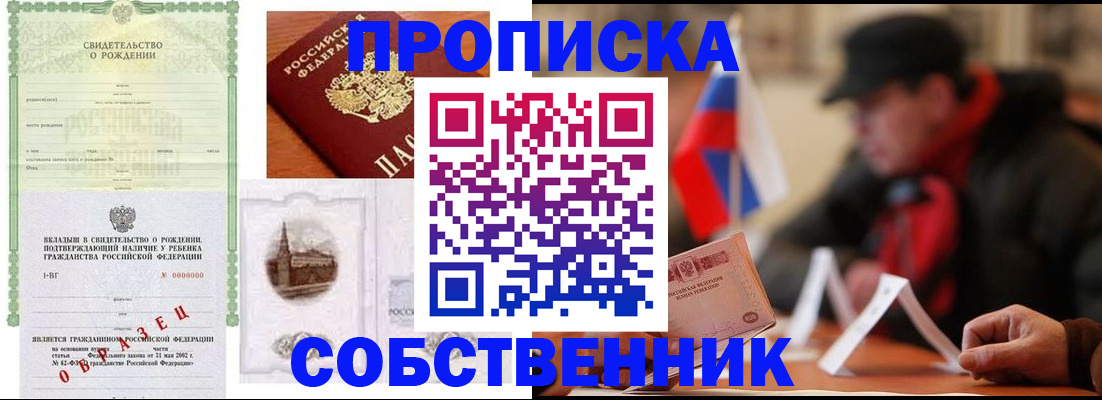 форма 3 в Хотьково